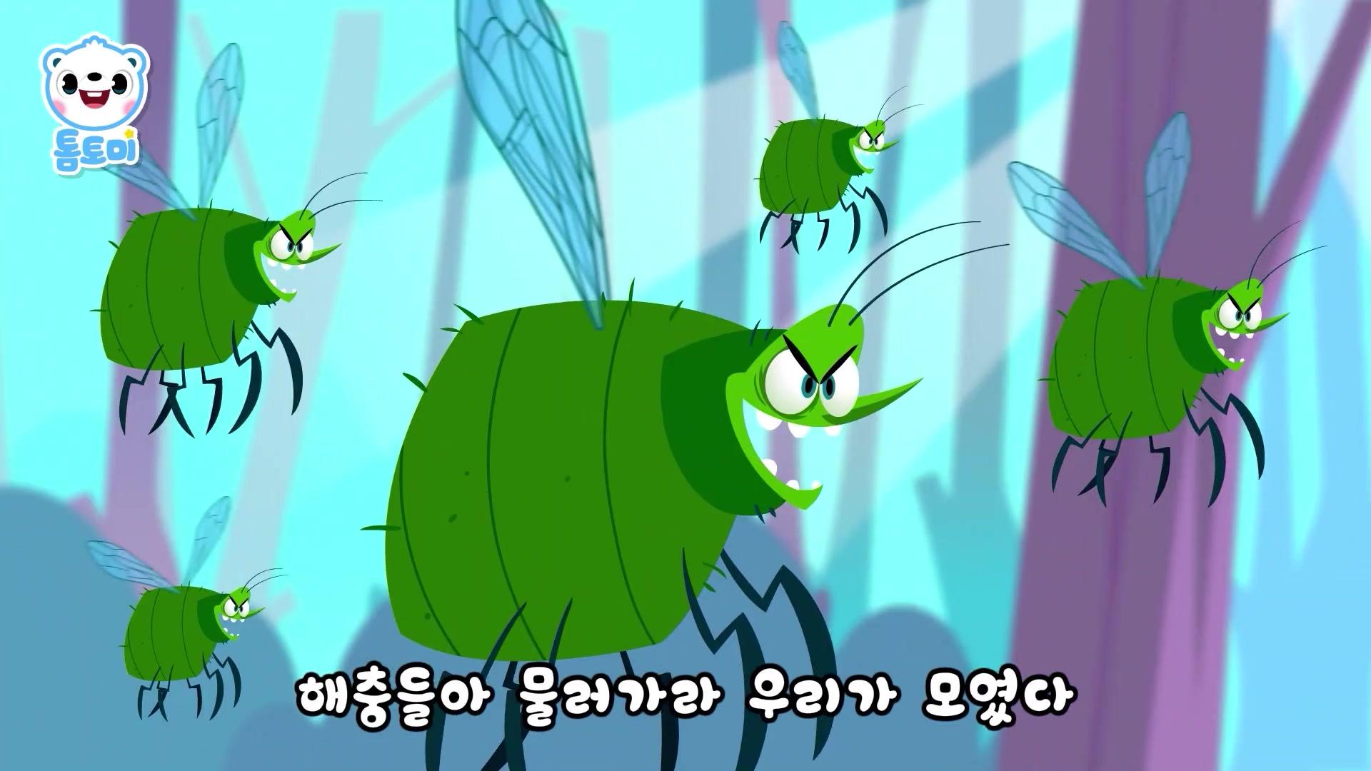 출동! 곤충 레인저스