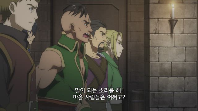 마을을 지키고 싶어졌다