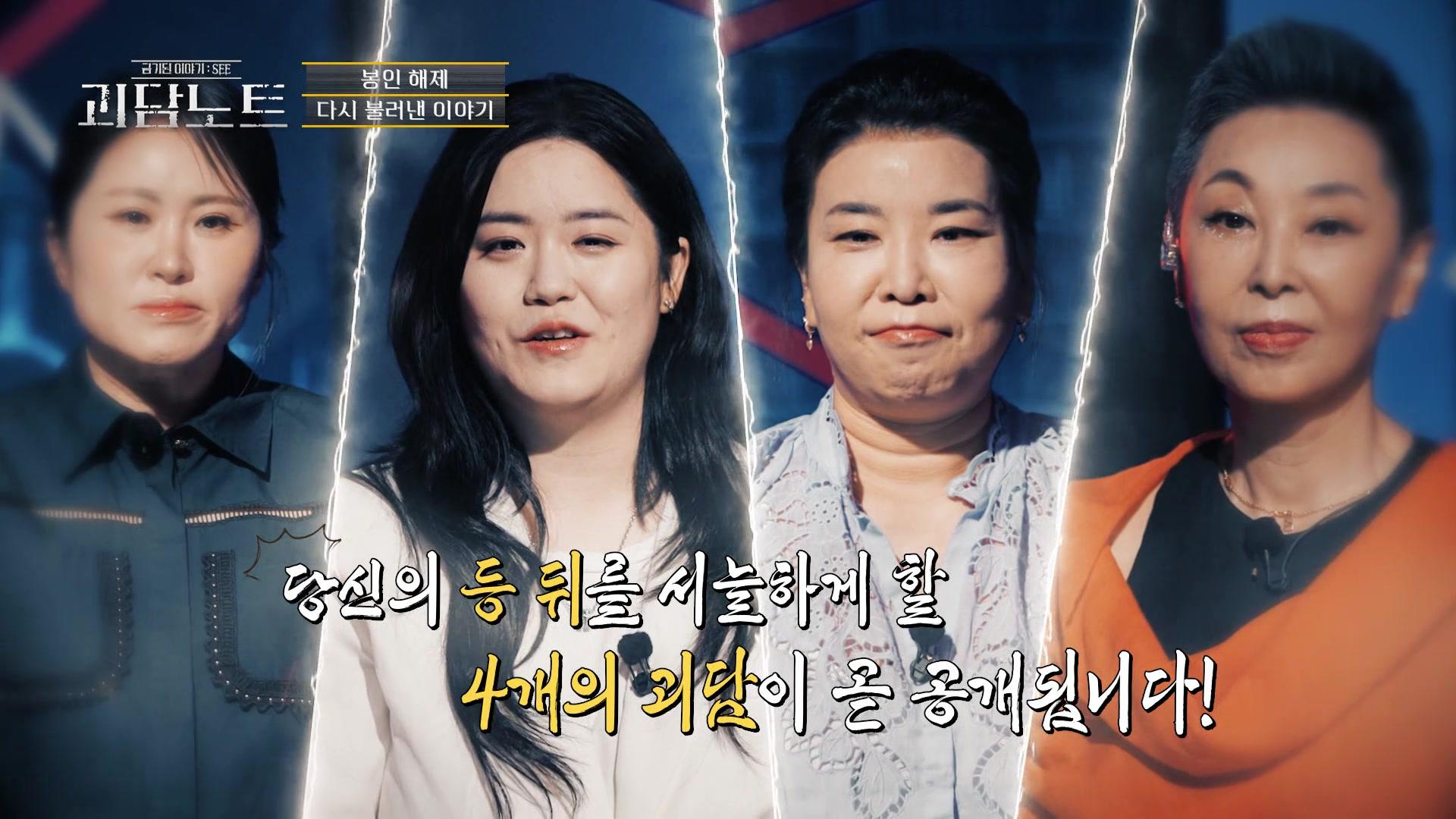 물잠자리의 저주 외