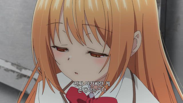 완벽한 아가씨