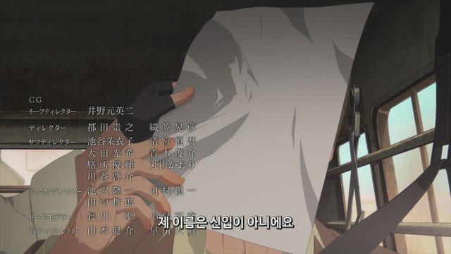 노먼즈랜드