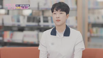 2021-09-30 올림픽 3관왕 안산, 양궁부 6인 1실 기숙사 생활 최초 공개!