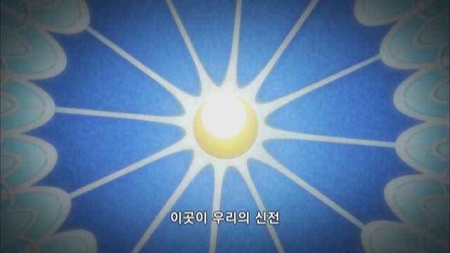 끝 그리고 시작 -PETITE ETRANGERE-