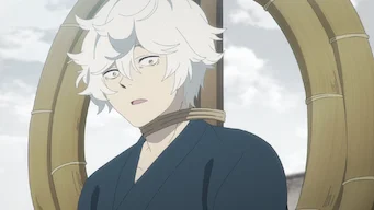 사형수와 집행인