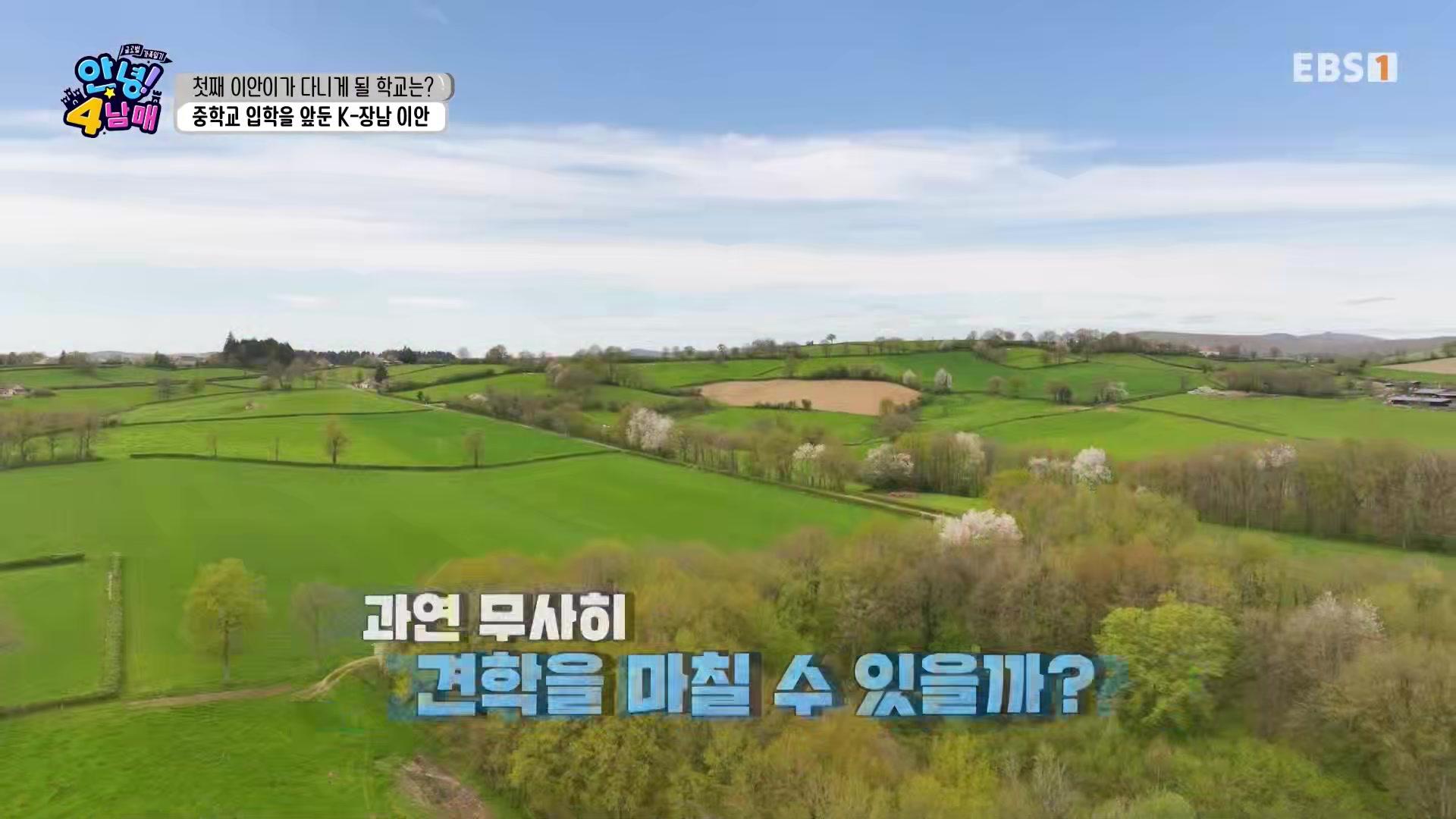 걱정말아요 그대