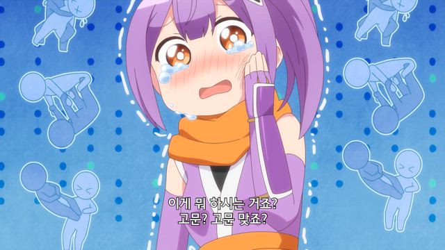 닌자와 암살자의 만남