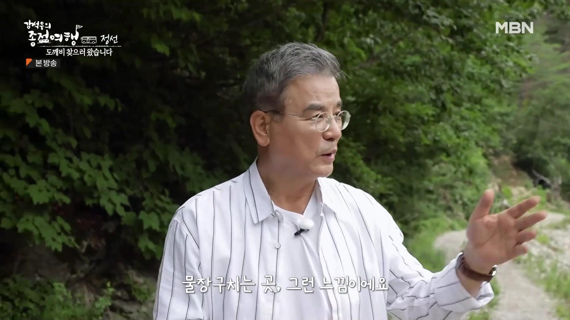 강원도 정선군