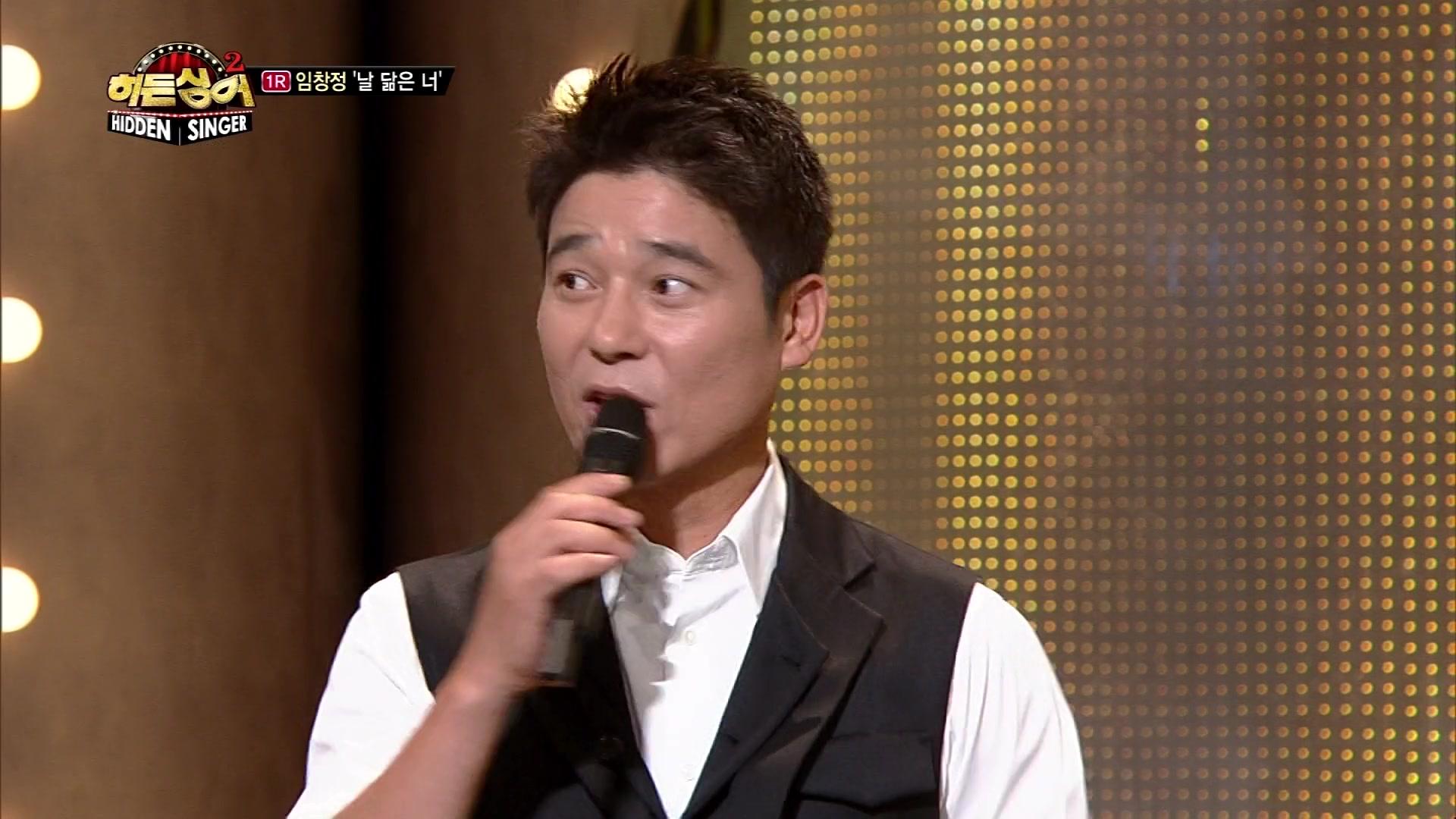시즌 2: 1화