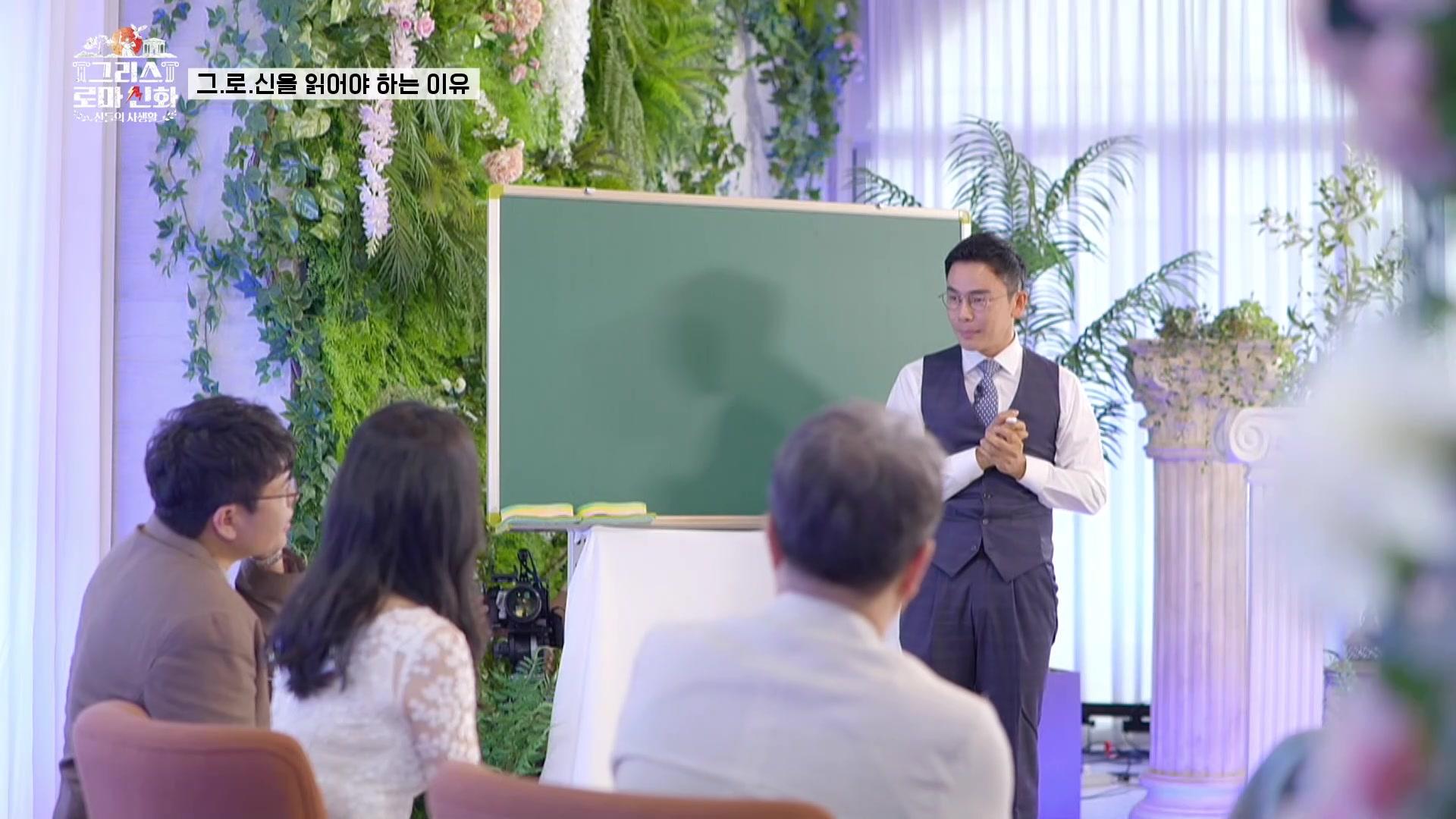 신과 함께