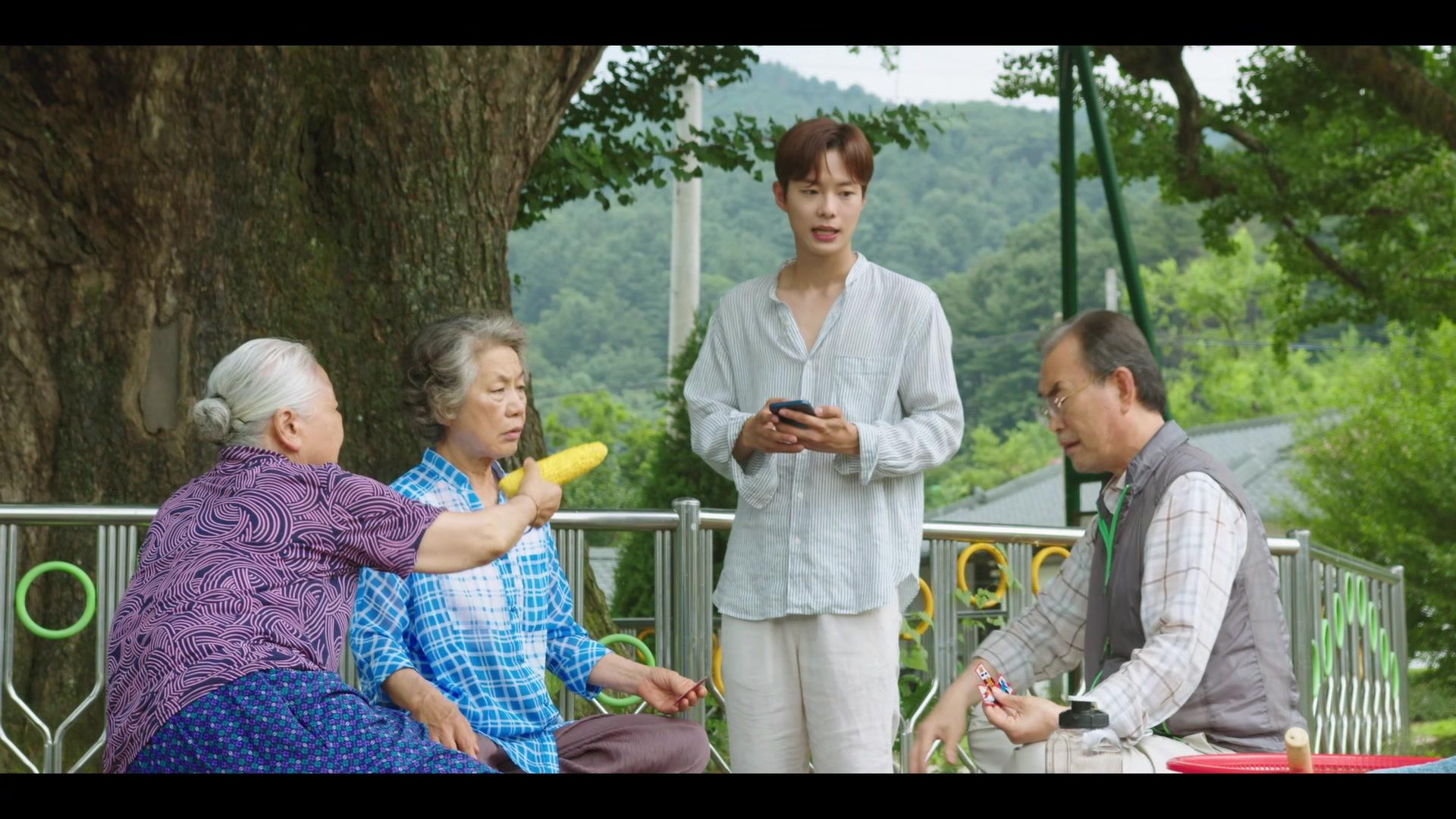 수상한 남자