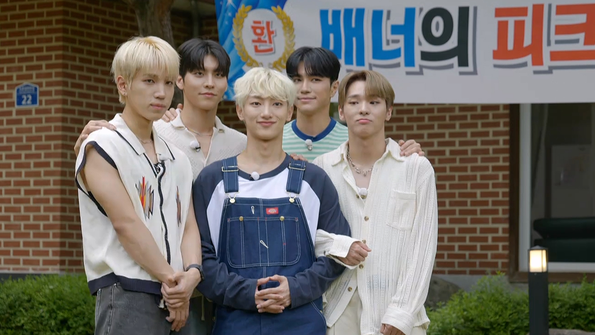 1. 피크닉타임 1화