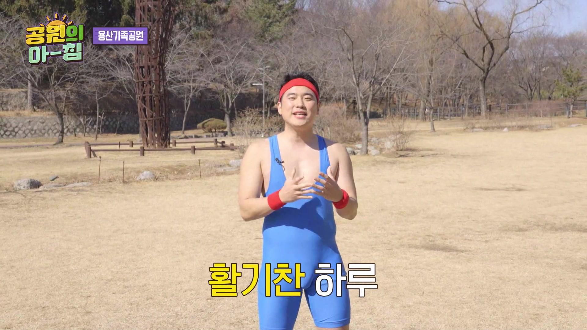 용산가족공원