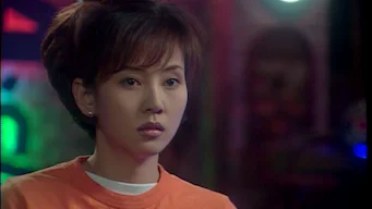 1회