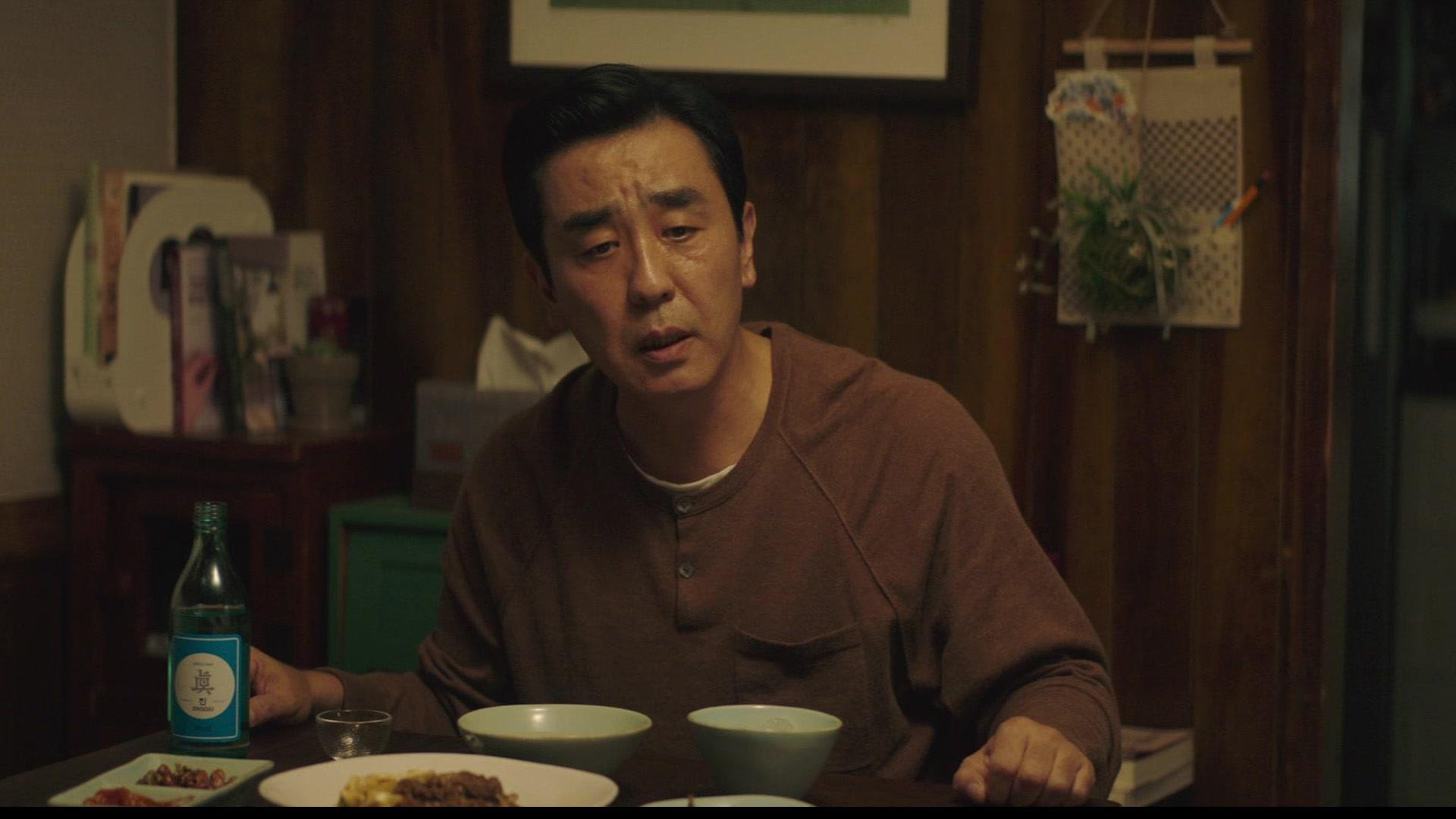 1. 서울 자가에 대기업 다니는 김 부장 이야기 1화