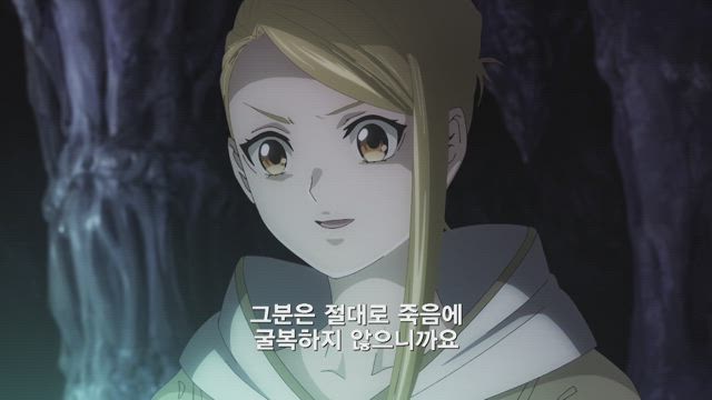 The Reincarnation -전생-