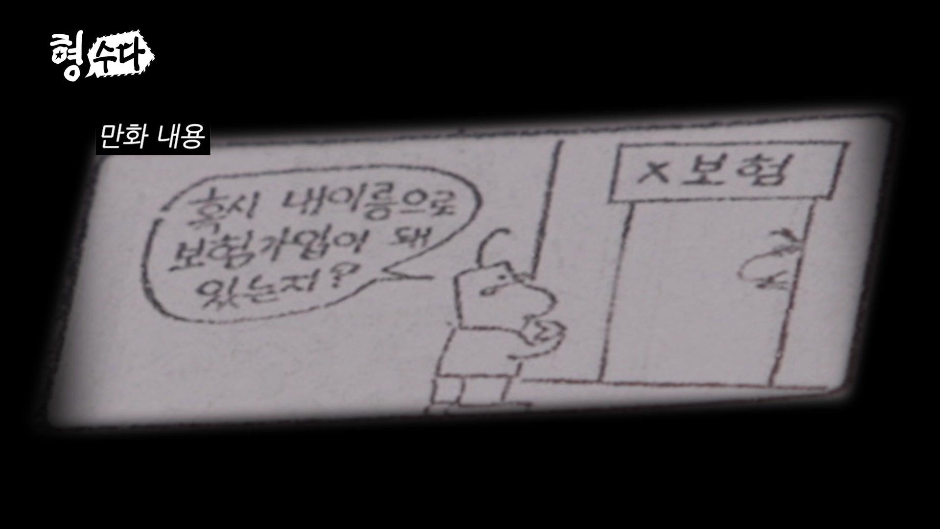 시즌 2: 1화