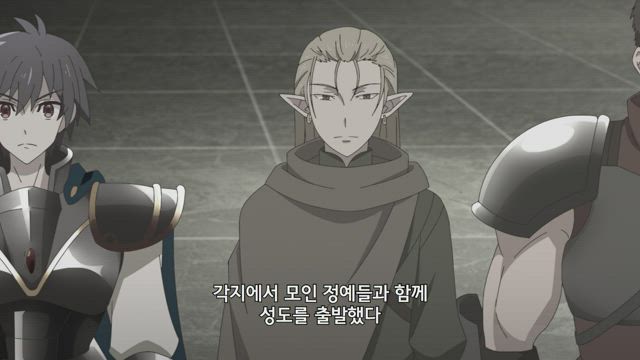 다음 직장은 마왕성