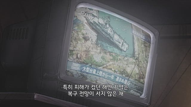 망령들은 진혼가를 흥얼거린다