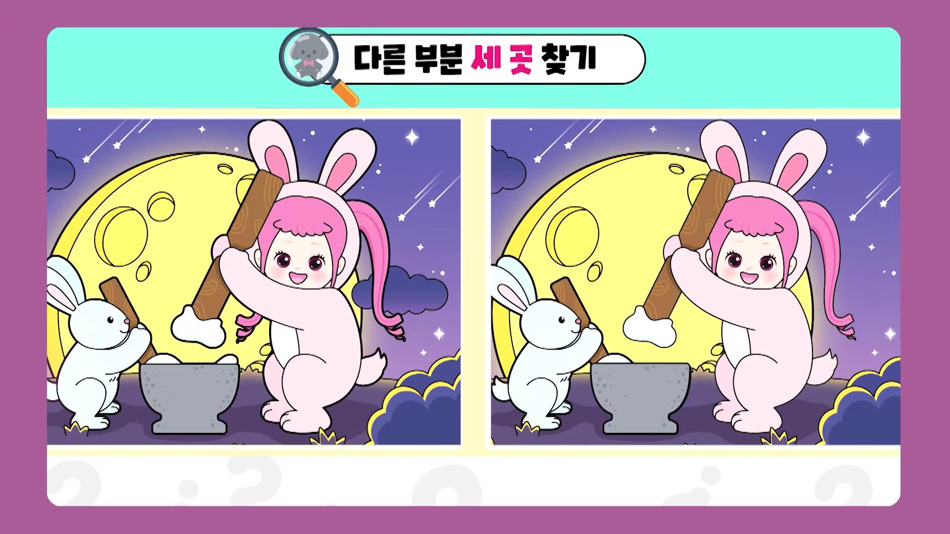 콜라의 열 세 번째 퀴즈타임