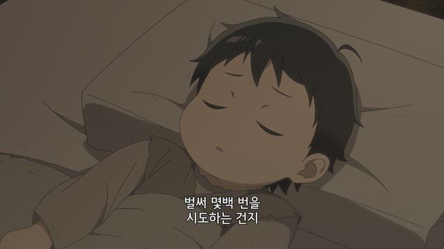 전생했더니 농노였다