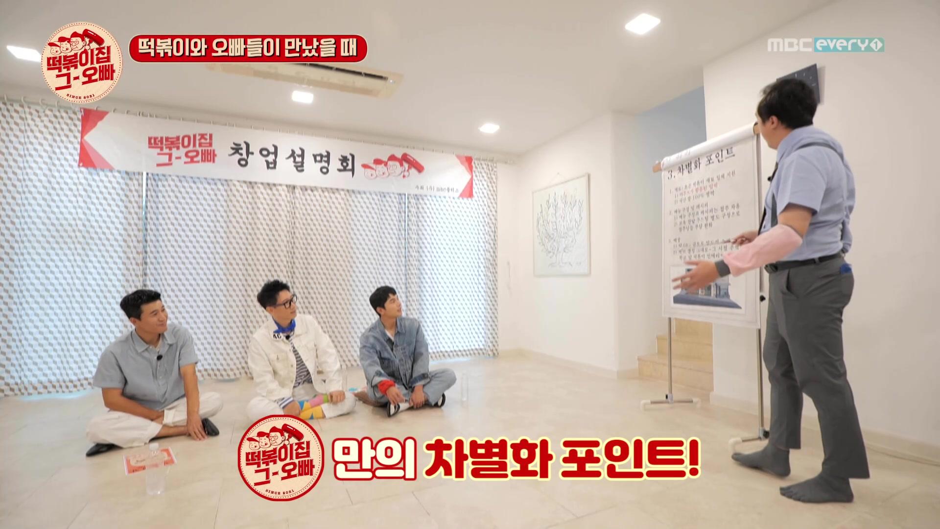 시작하는 사람들을 위해