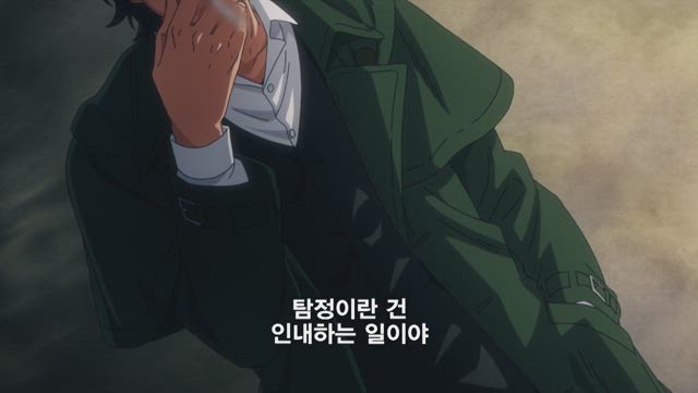 과거의 명탐정 나구모 케이치로 ,마시로의 해충 퇴치