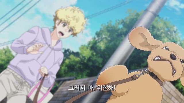 함께 버림받은 우리