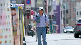 2026-08-20 기계와의 데이트라니