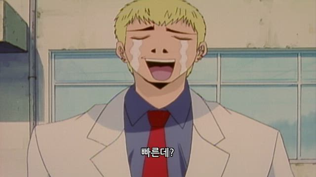 교사 만세 <상>