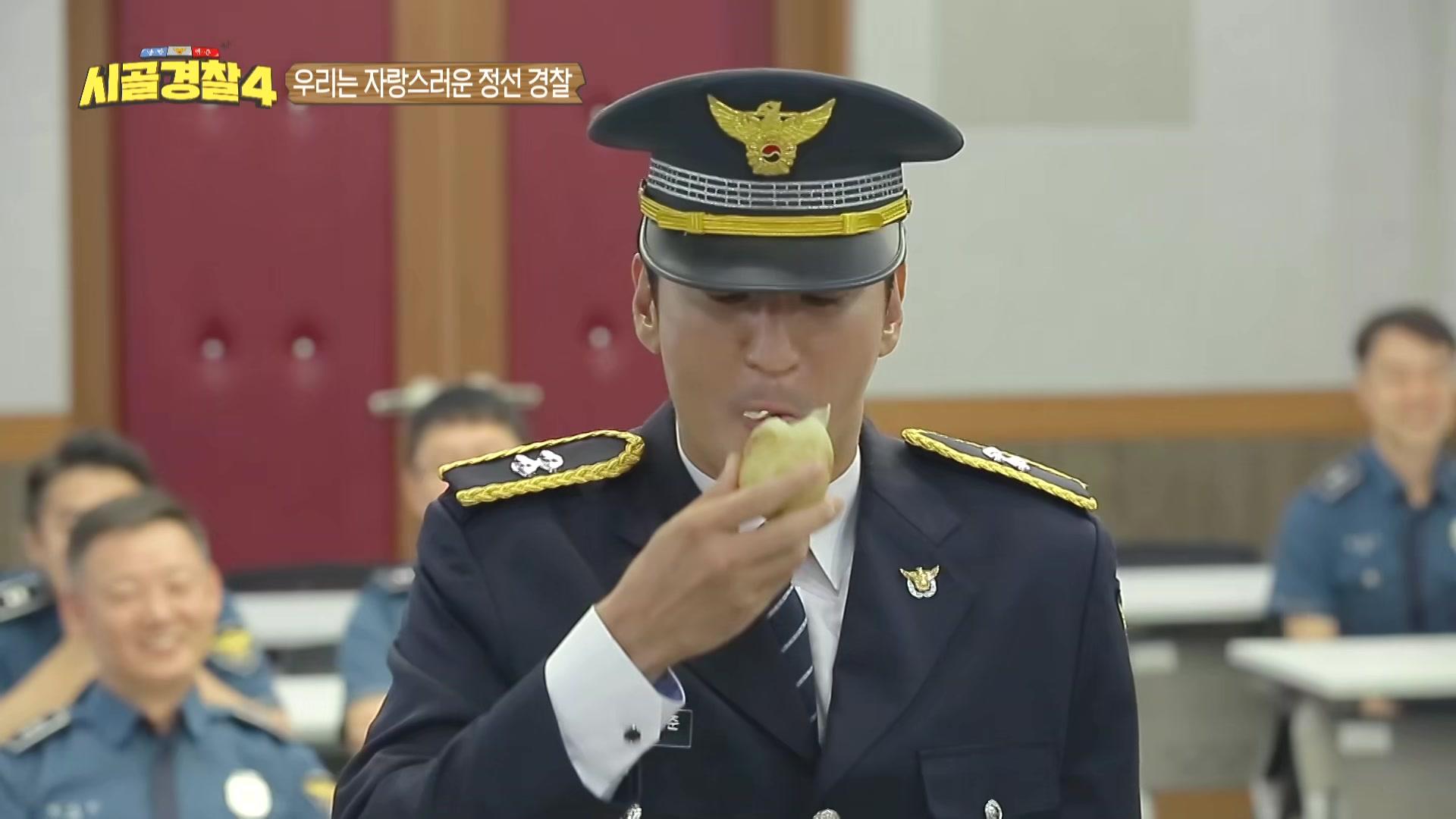 시골경찰 4