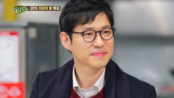 2015-01-19 신년의 밤 (2)