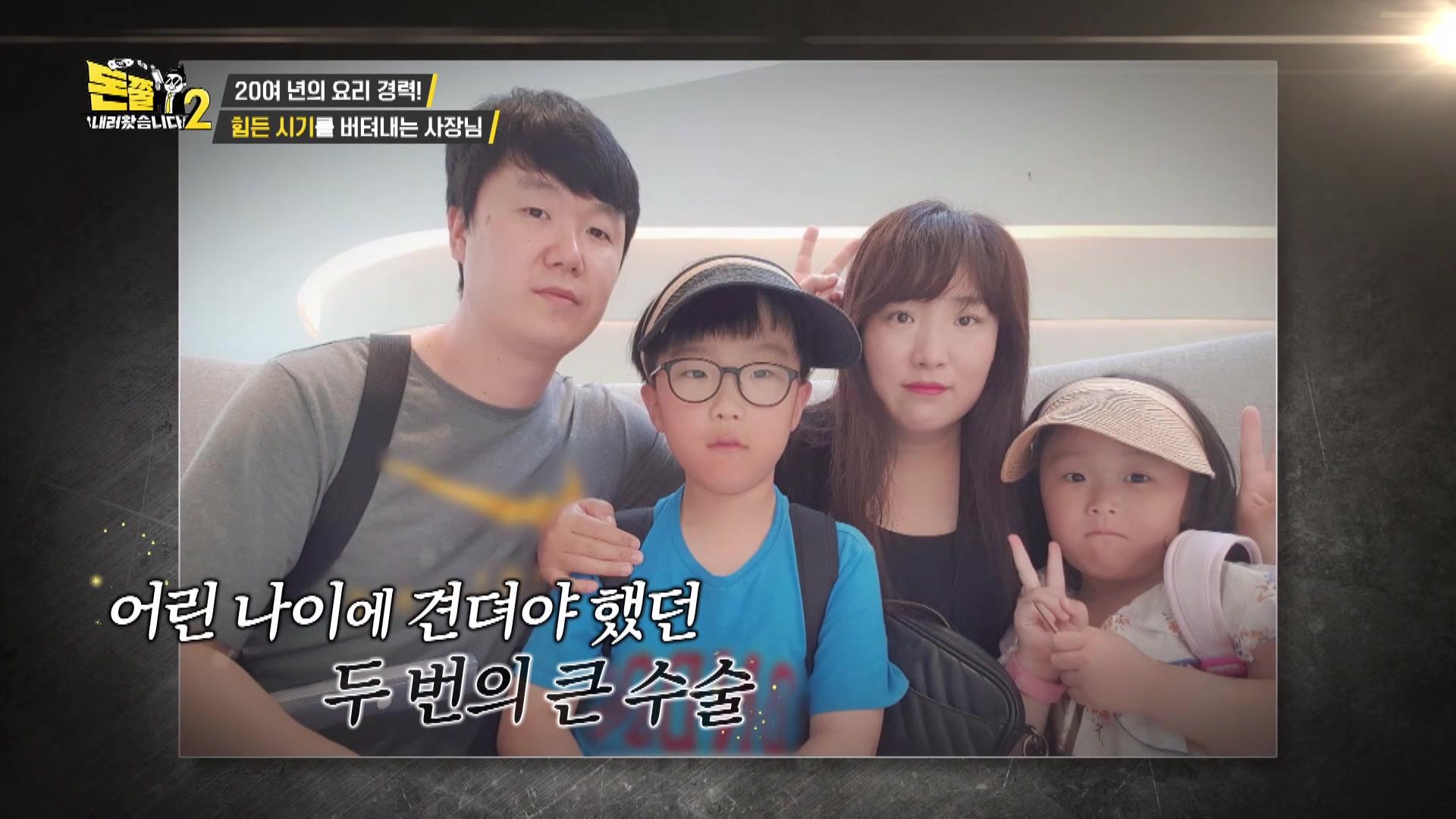 시즌 2: 1화