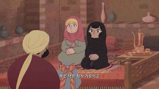하늘에 있는 것, 땅에 있는 것