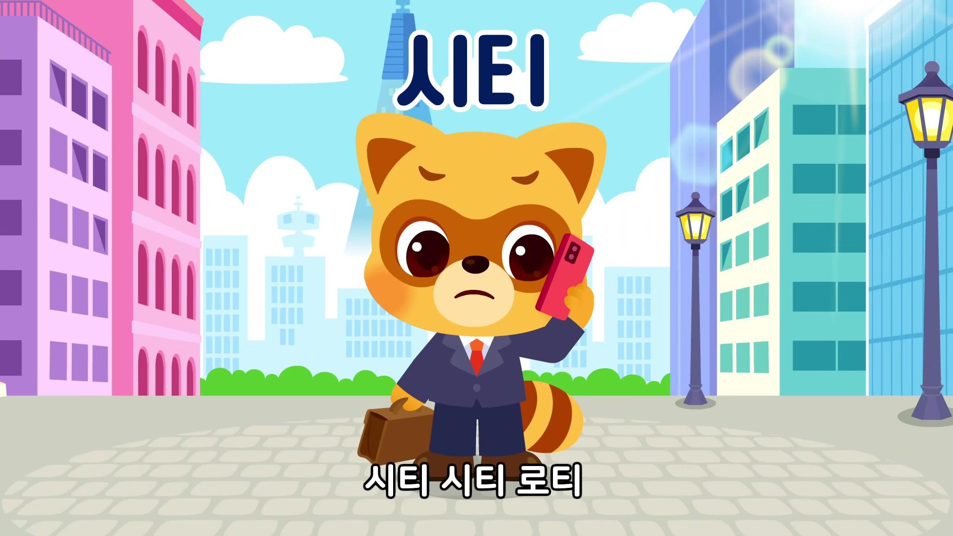 우리는 로티프렌즈