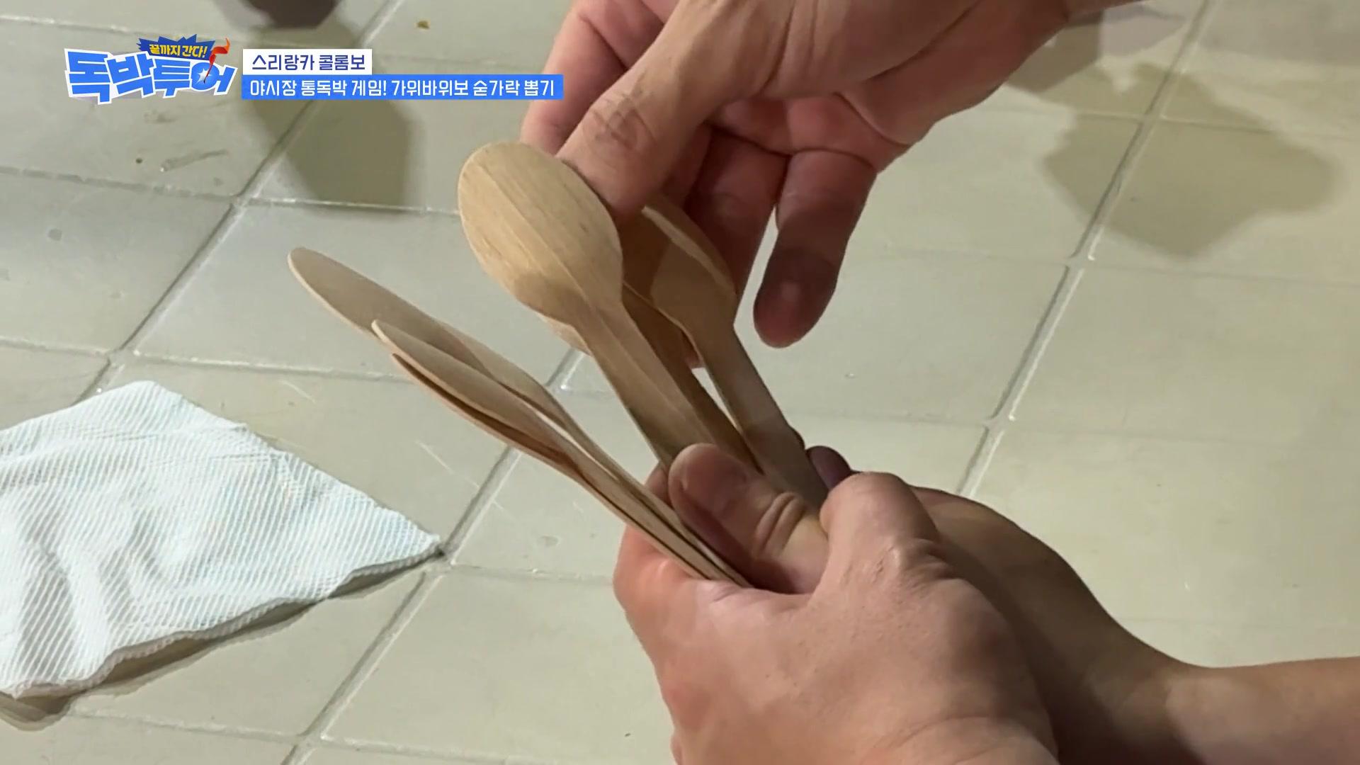 1화