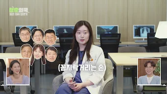 2023-09-13 심장혈관흉부외과 & 비뇨의학과