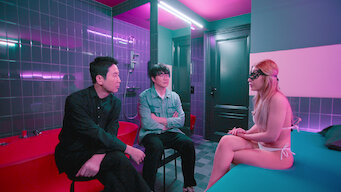 네덜란드 홍등가의 붉은 밤