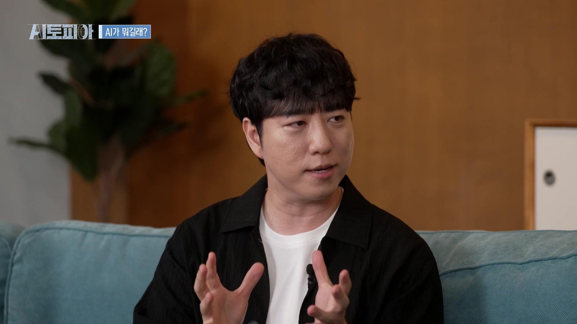 AI가 뭐길래?
