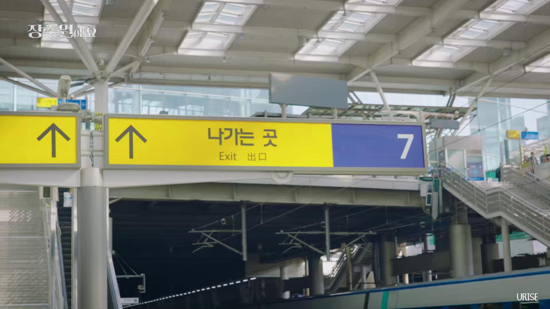 울산