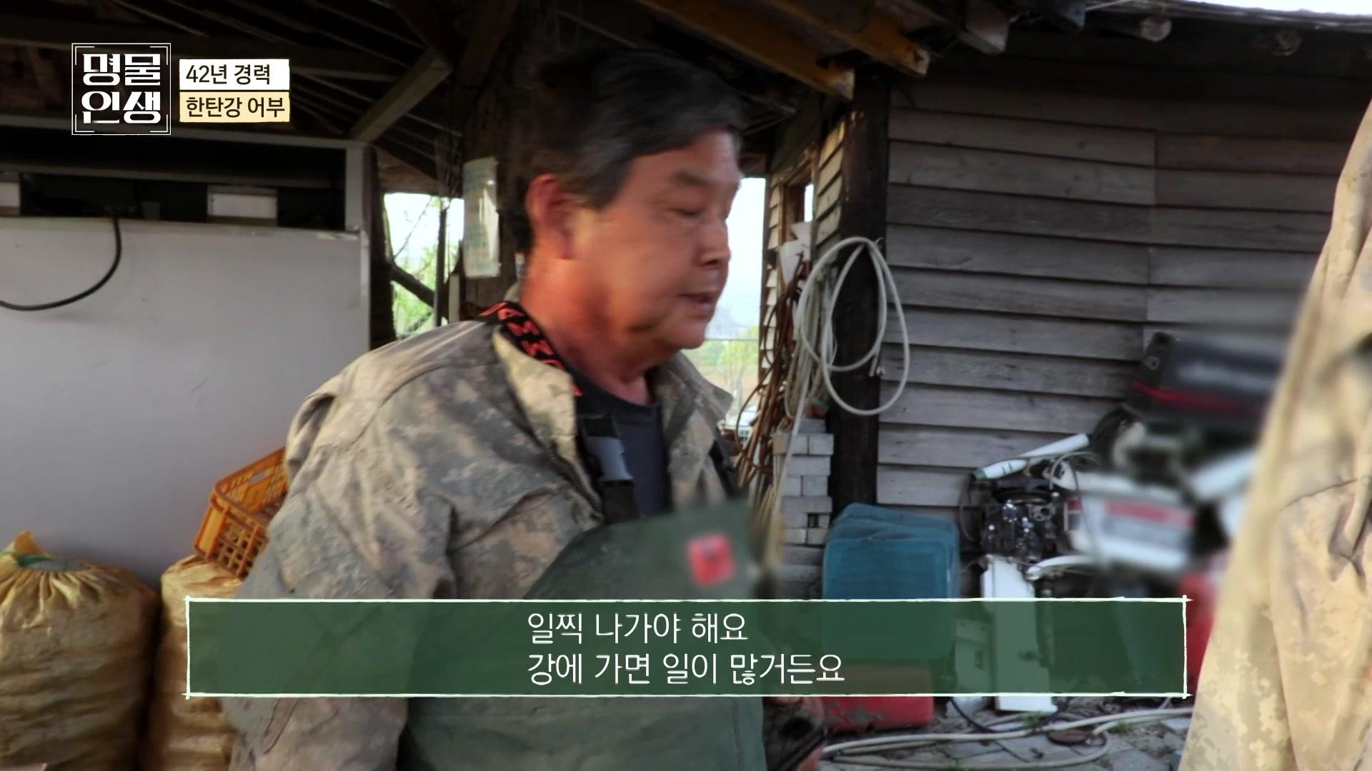 시즌 10: 1화