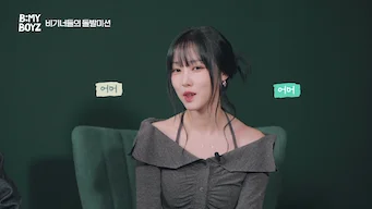 2025-06-21 여름, 그리고 소년들