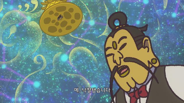 용사의 갈비뼈