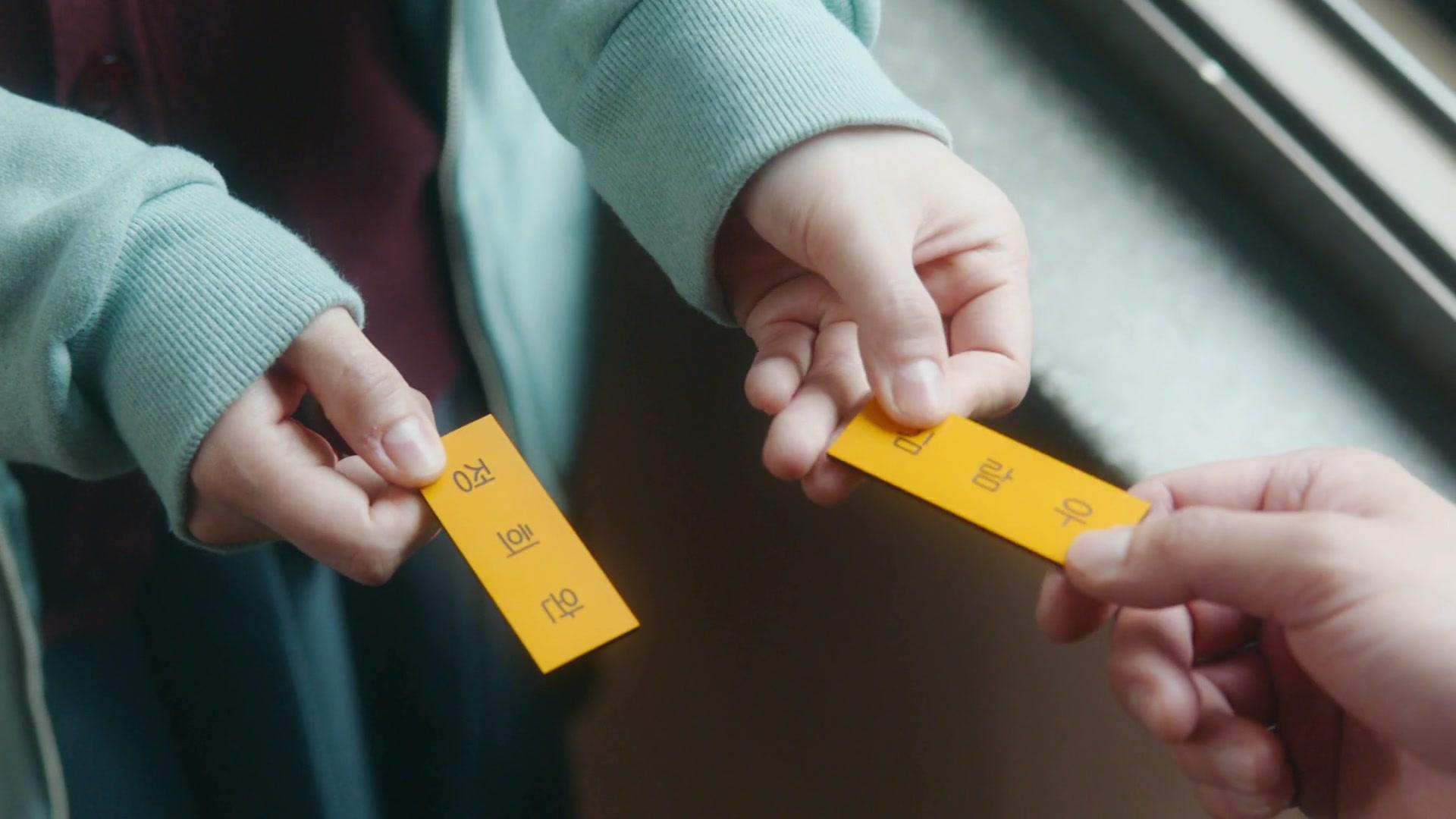 1. 내가 죽기 일주일 전 1화