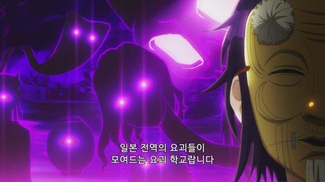 백귀학원에 잘 오셨습니다!