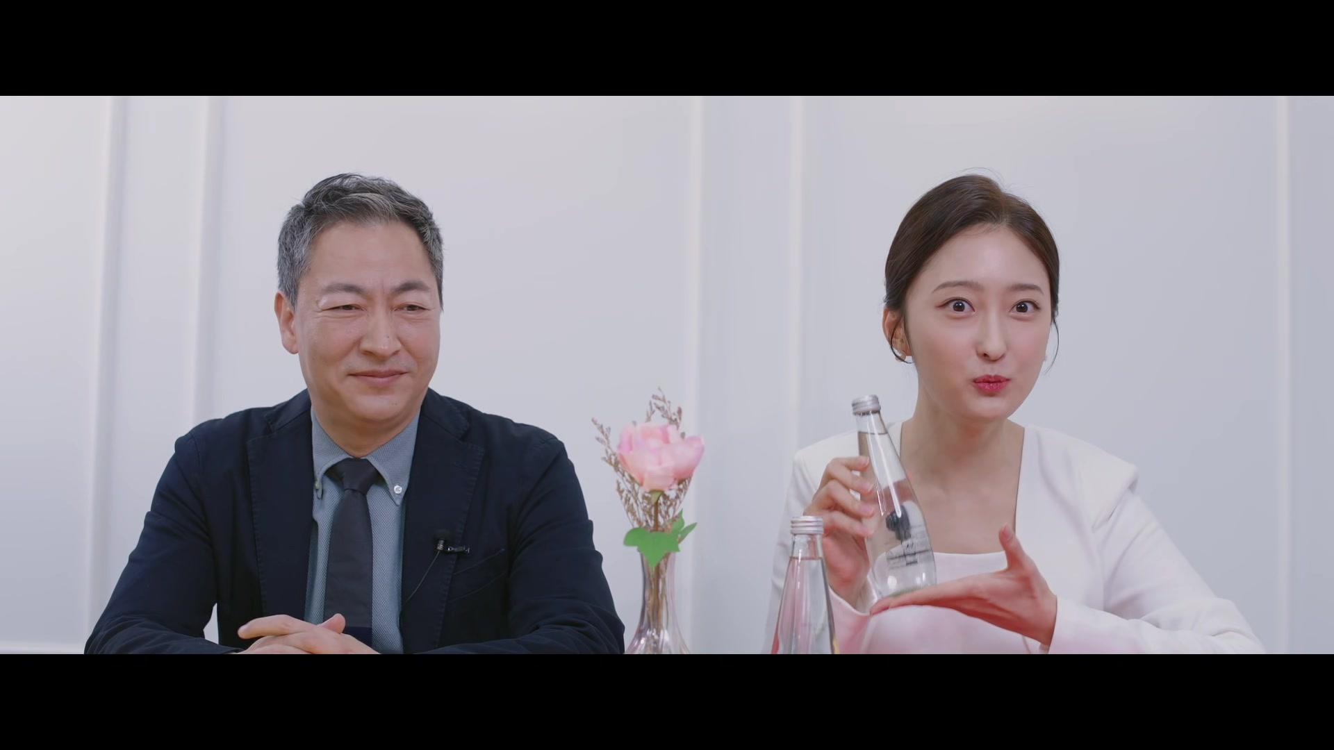 수상한 그녀