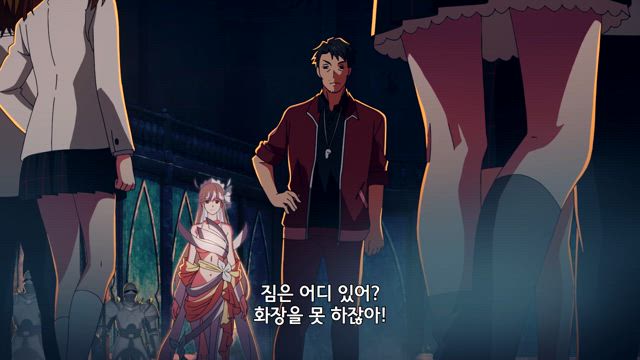 소환을 통보한 여신