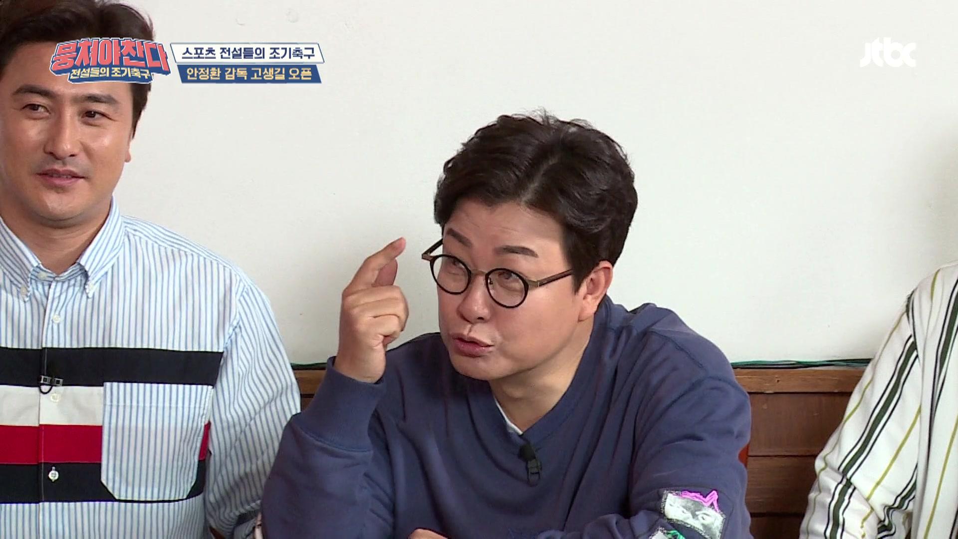 시즌 1: 1화