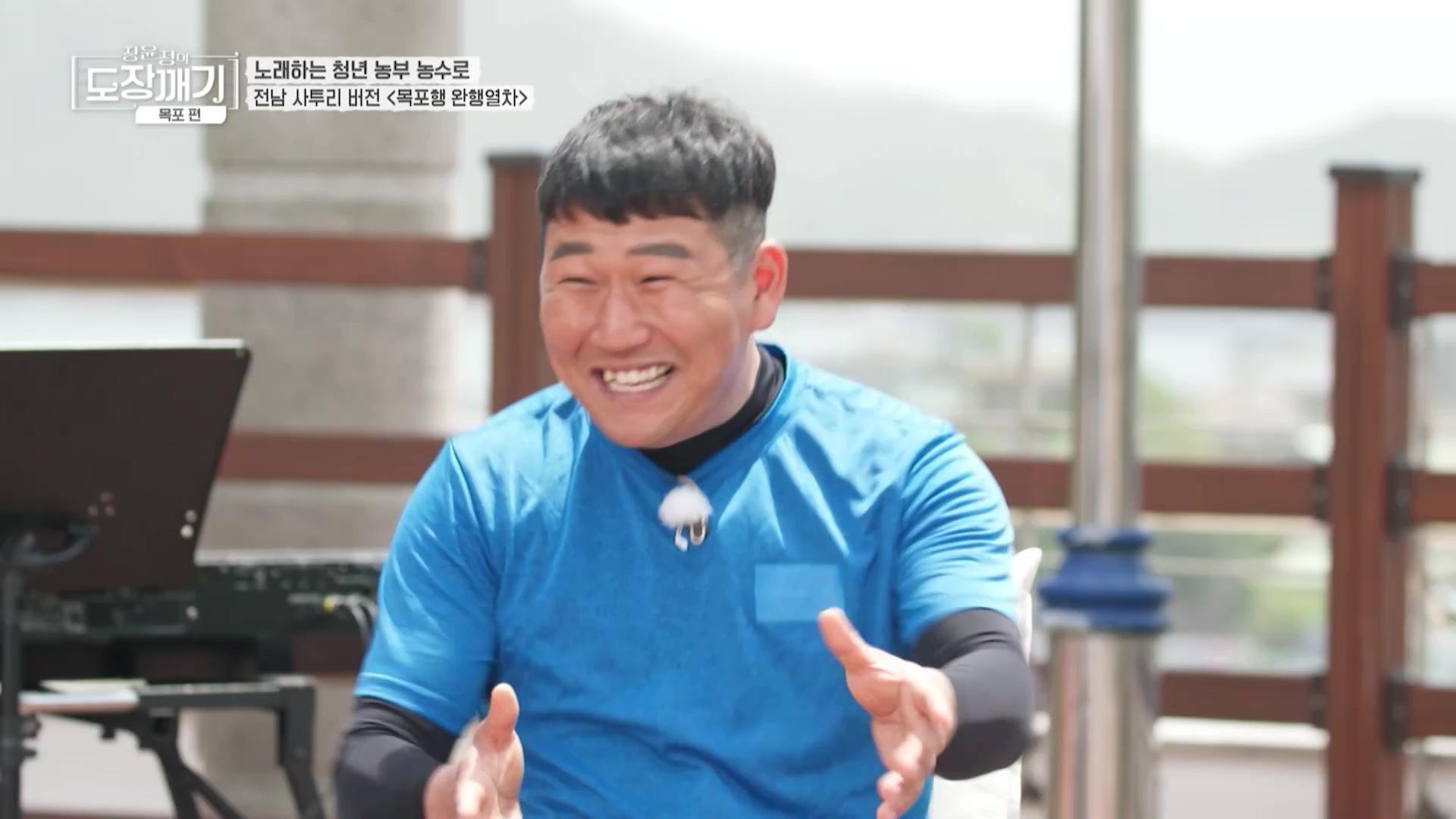 목포 편 1