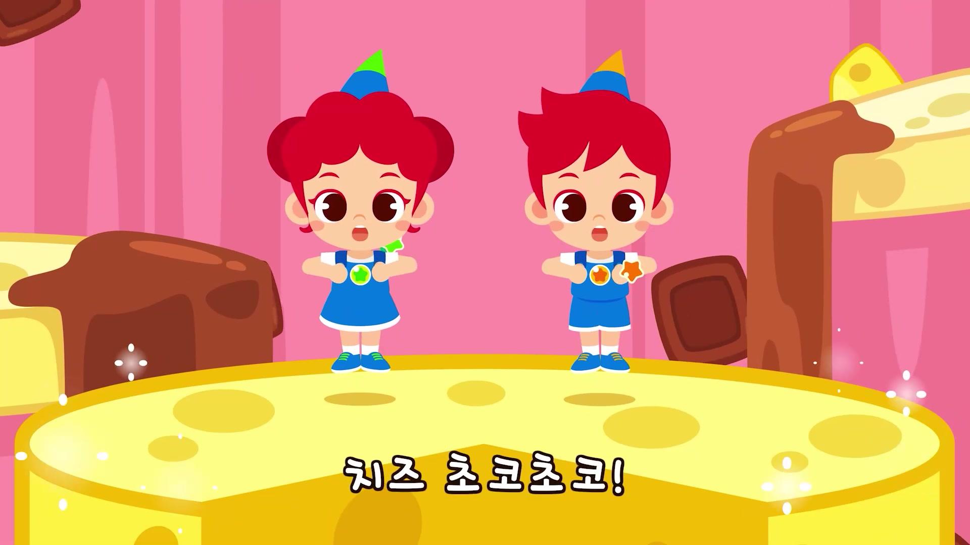 치즈 초코초코