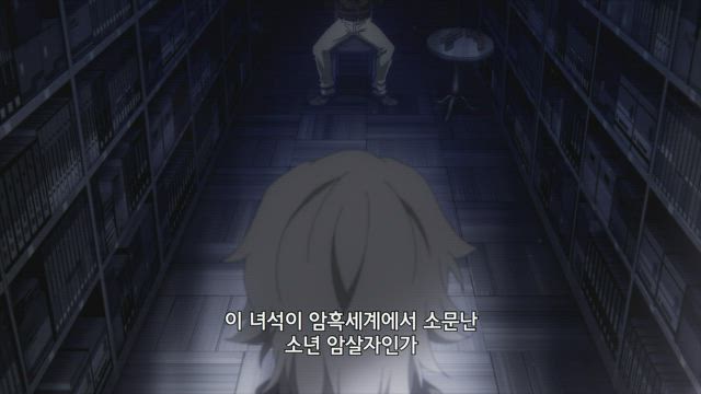 고독한 검사와 명탐정